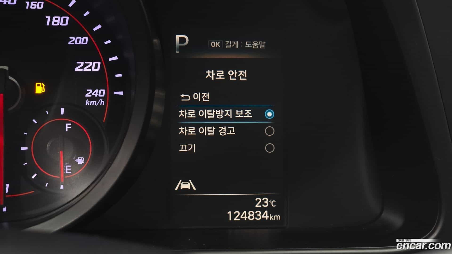 AVANTE Hyundai 2020.8-OPTION-017