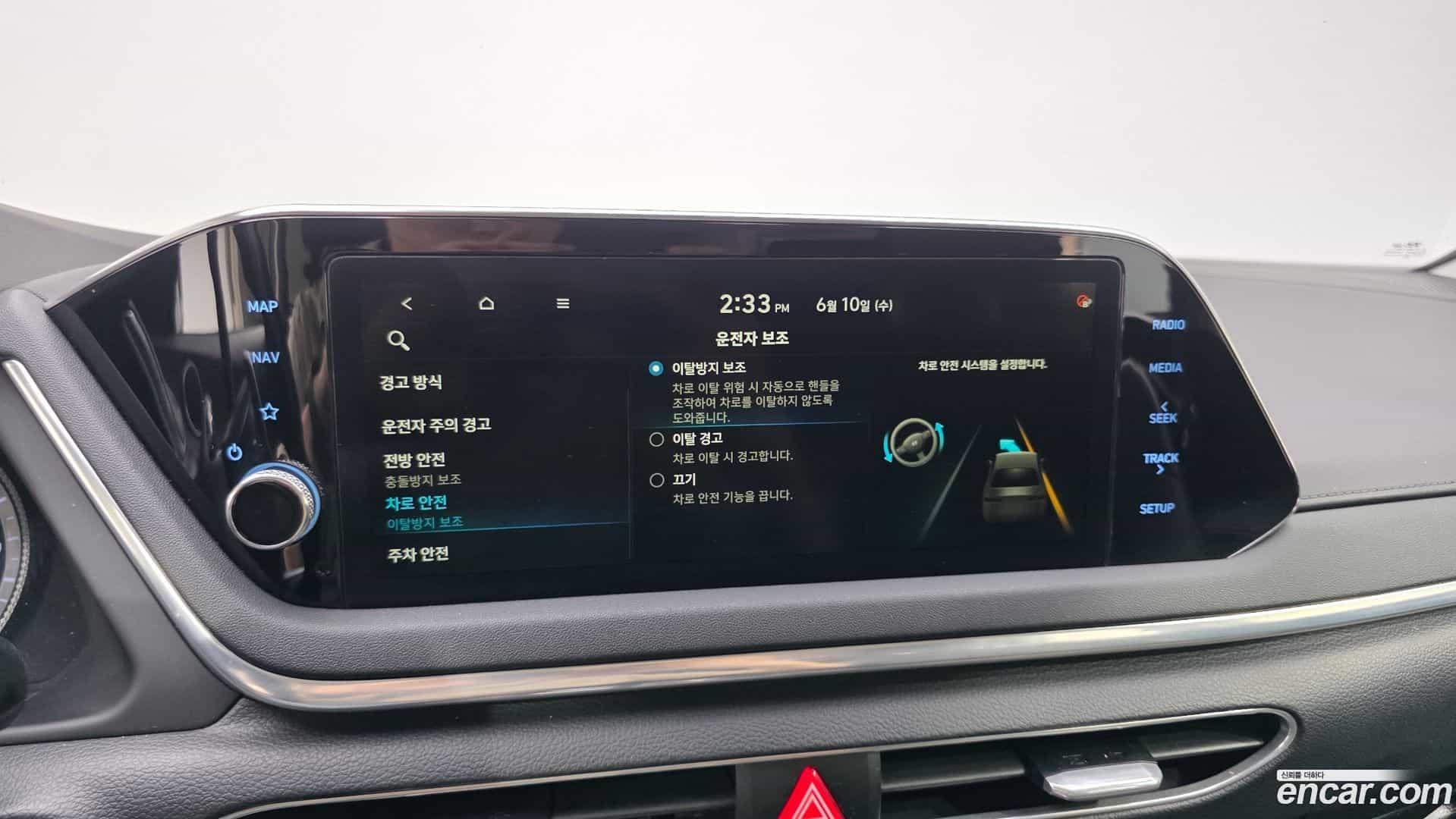 Sonata Hyundai 2020.2-OPTION-020