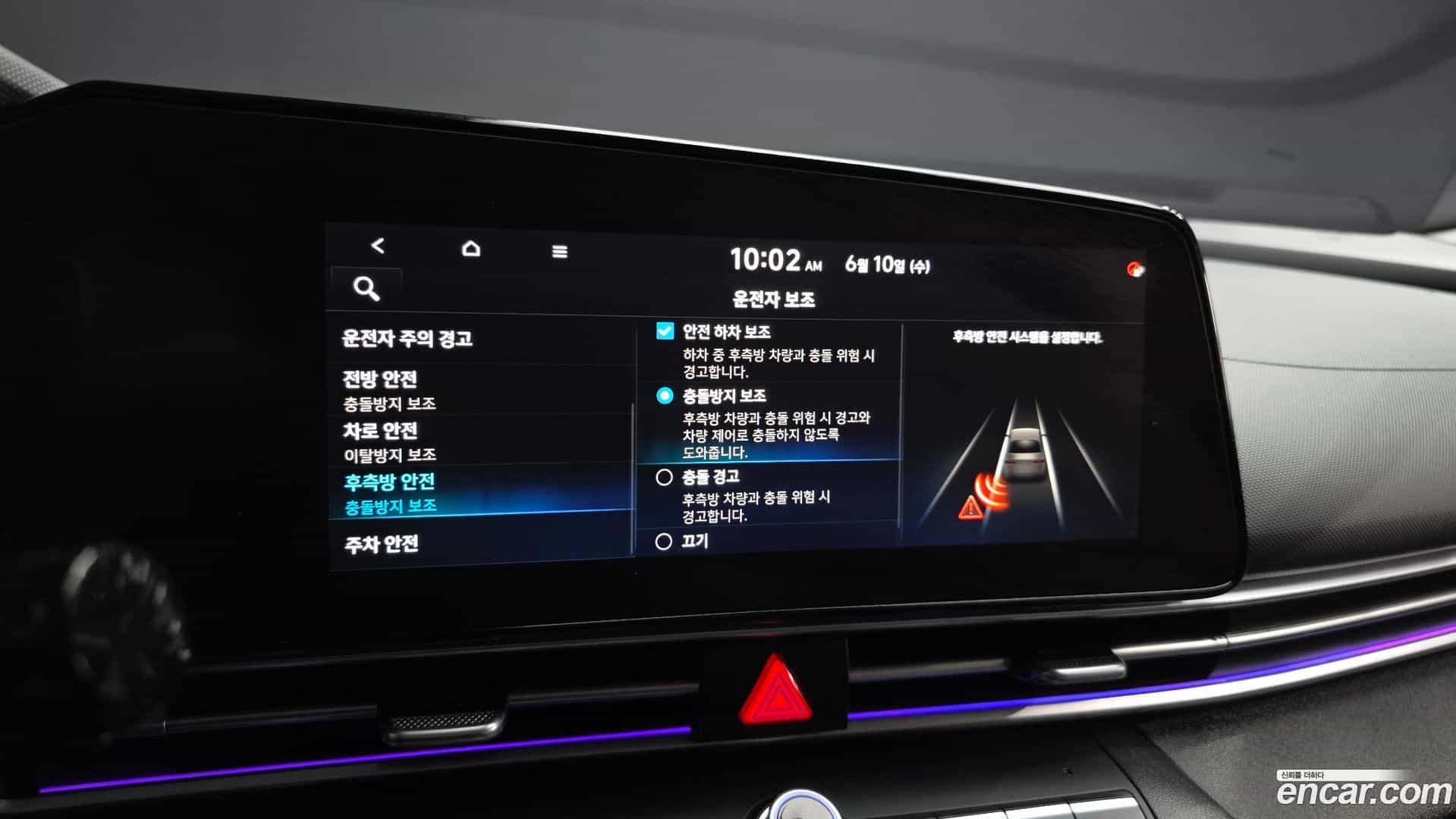 AVANTE Hyundai 2020.3-OPTION-020