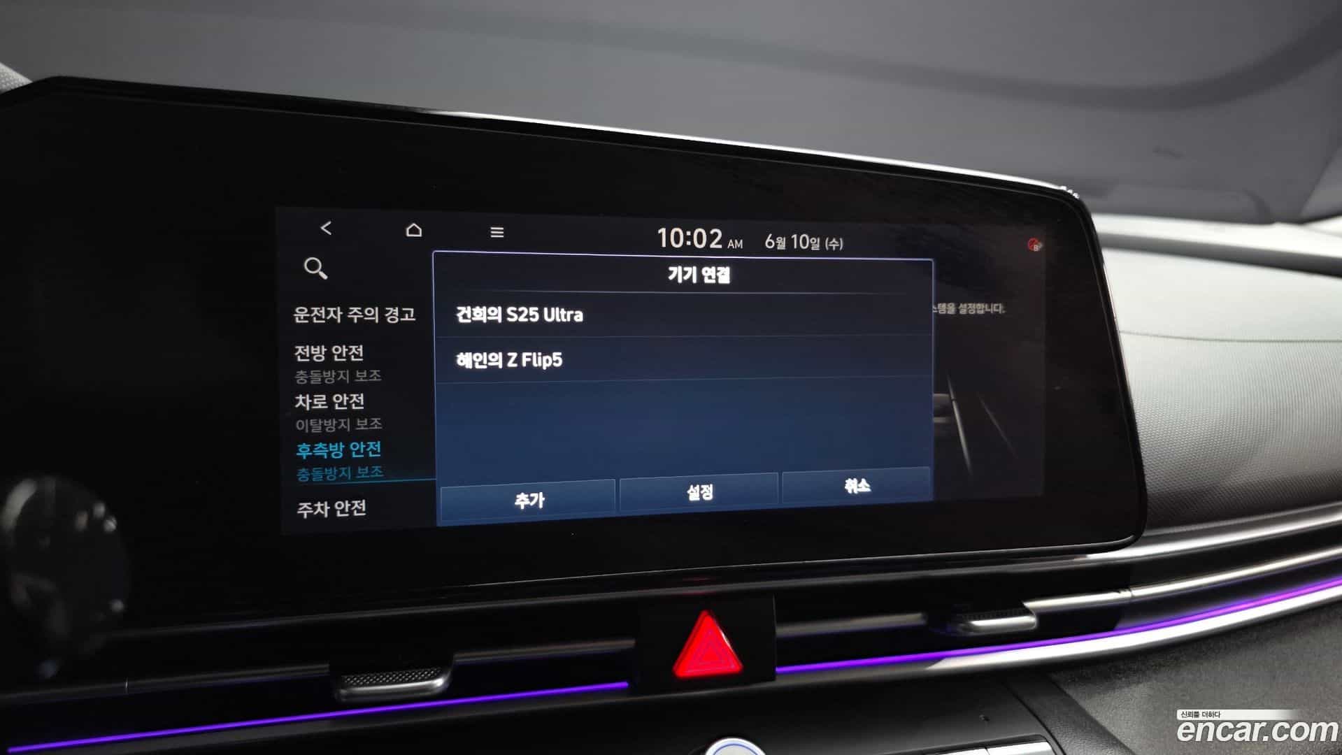 AVANTE Hyundai 2020.3-OPTION-046