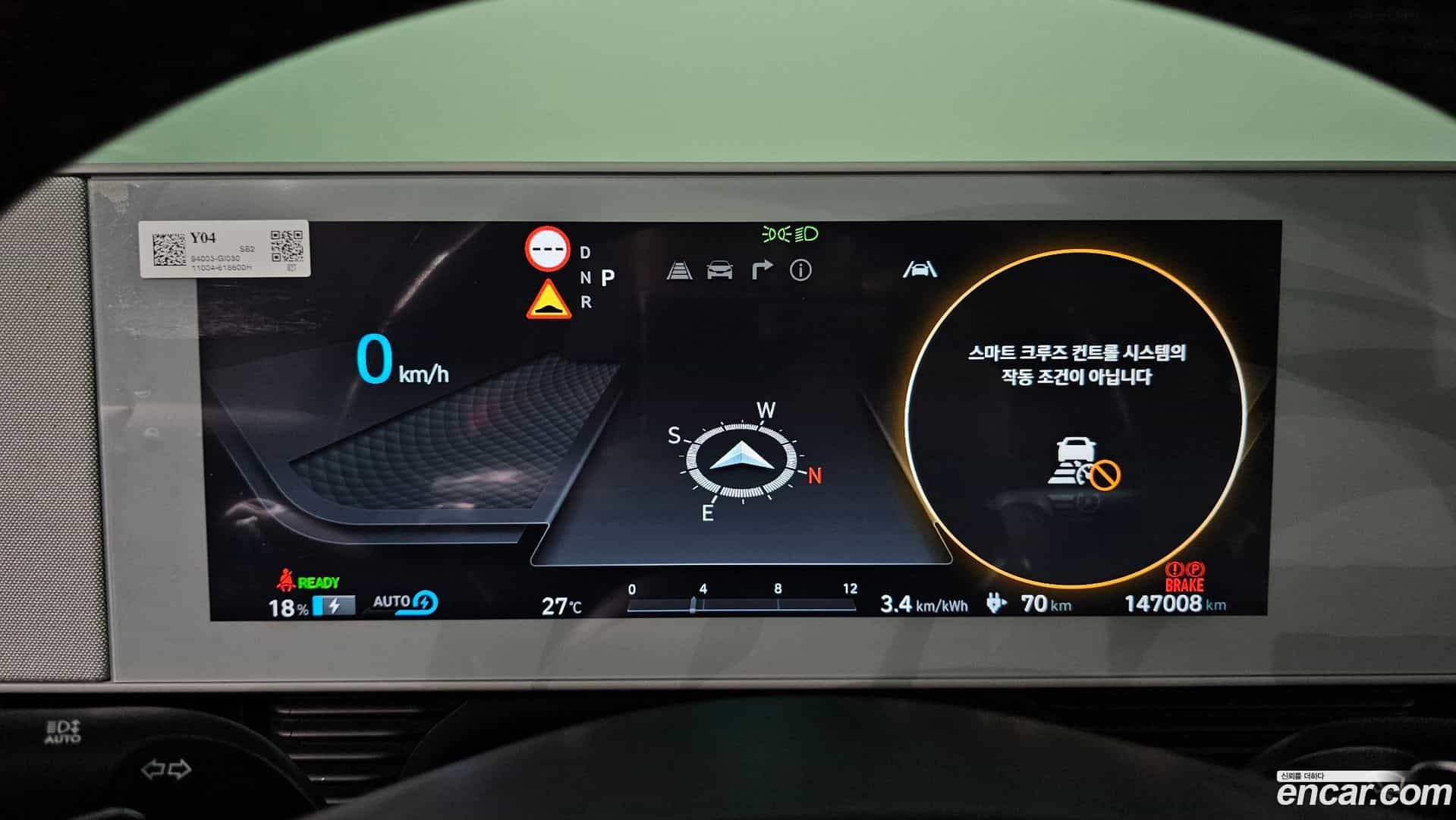 Ioniq5 Hyundai 2022.2-INNER-008