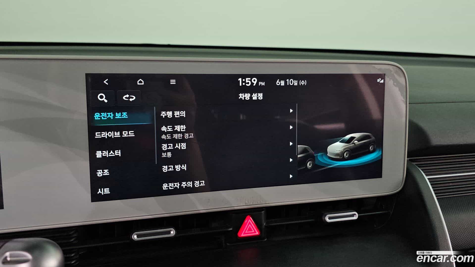 Ioniq5 Hyundai 2022.2-OPTION-020