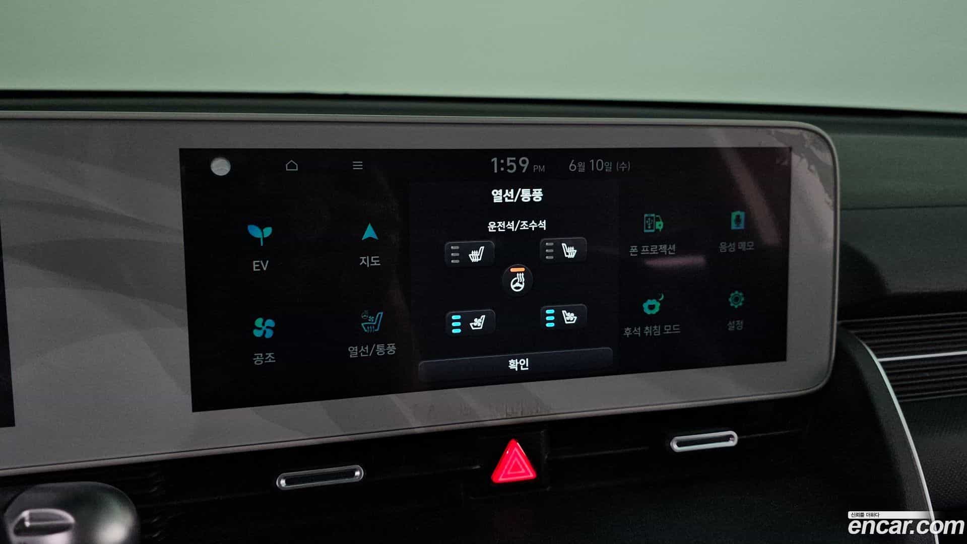 Ioniq5 Hyundai 2022.2-OPTION-021