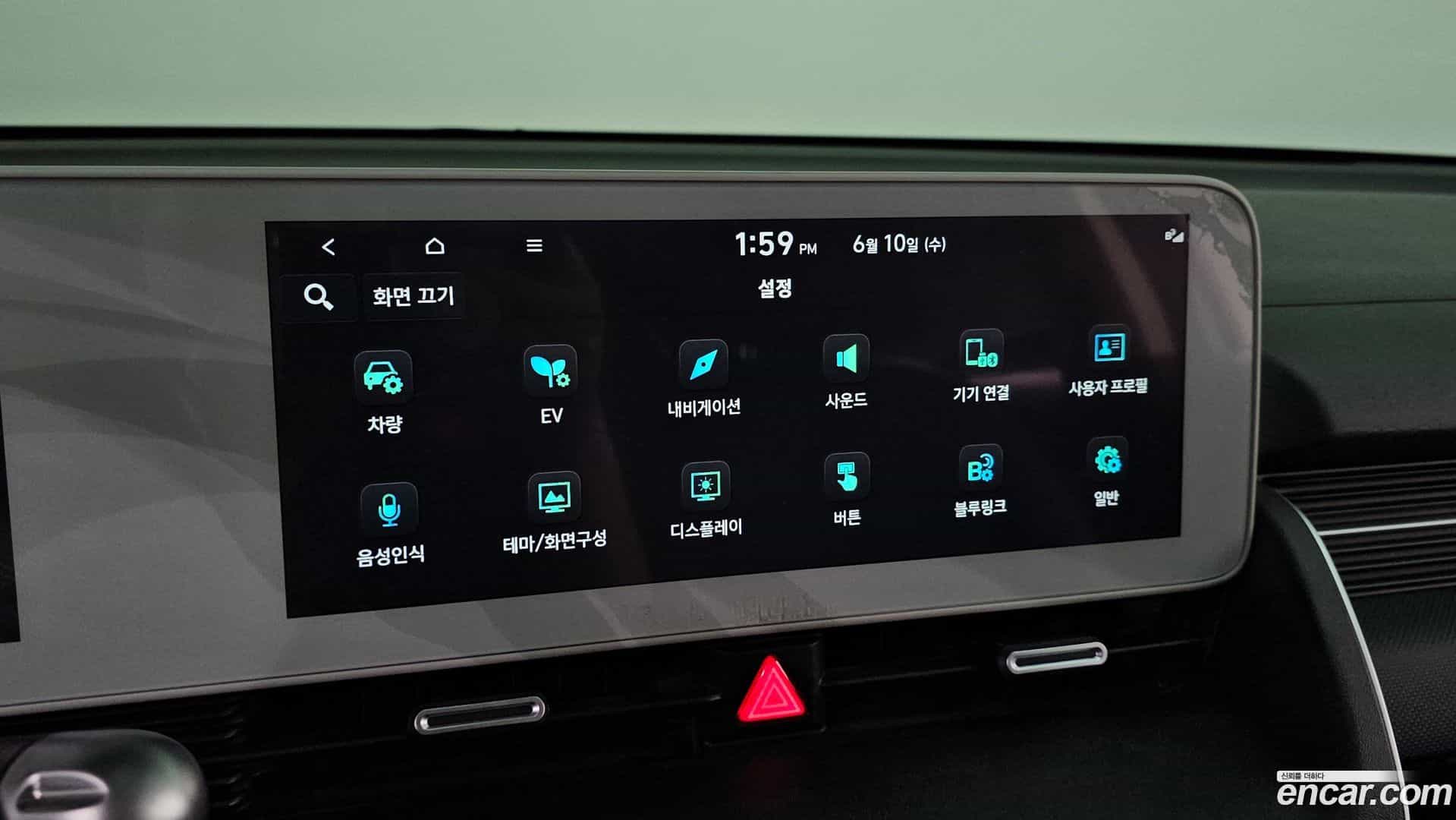Ioniq5 Hyundai 2022.2-OPTION-022