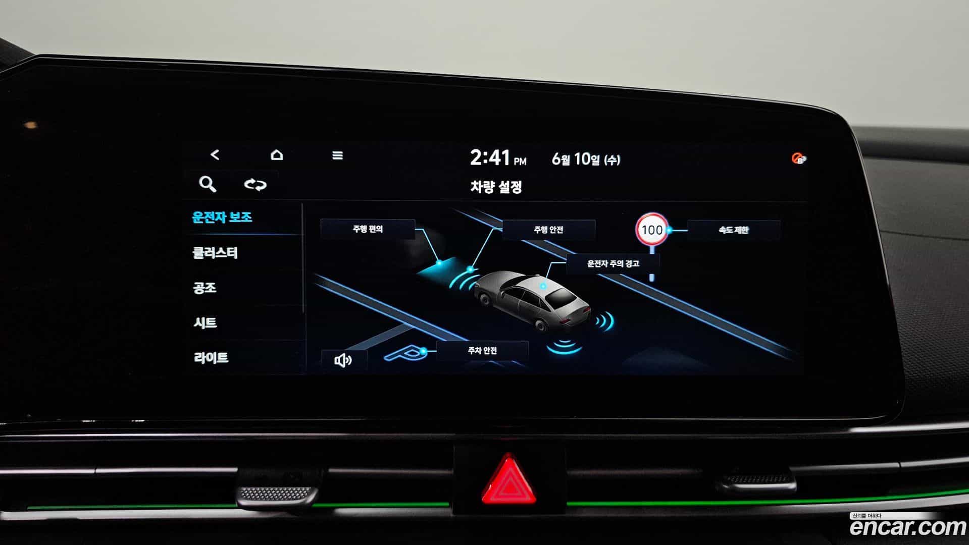 AVANTE Hyundai 2023.8-OPTION-020