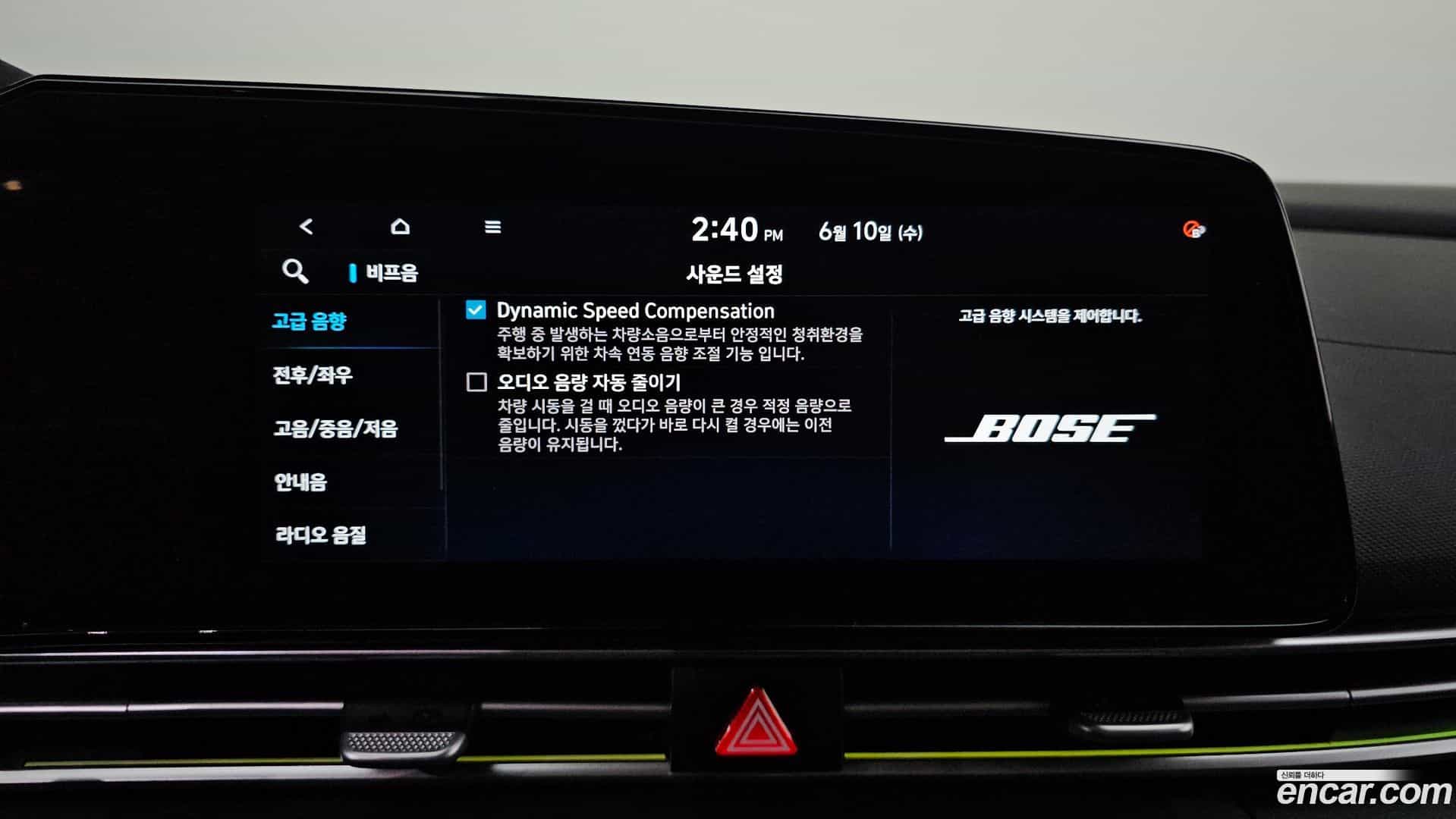 AVANTE Hyundai 2023.8-OPTION-021