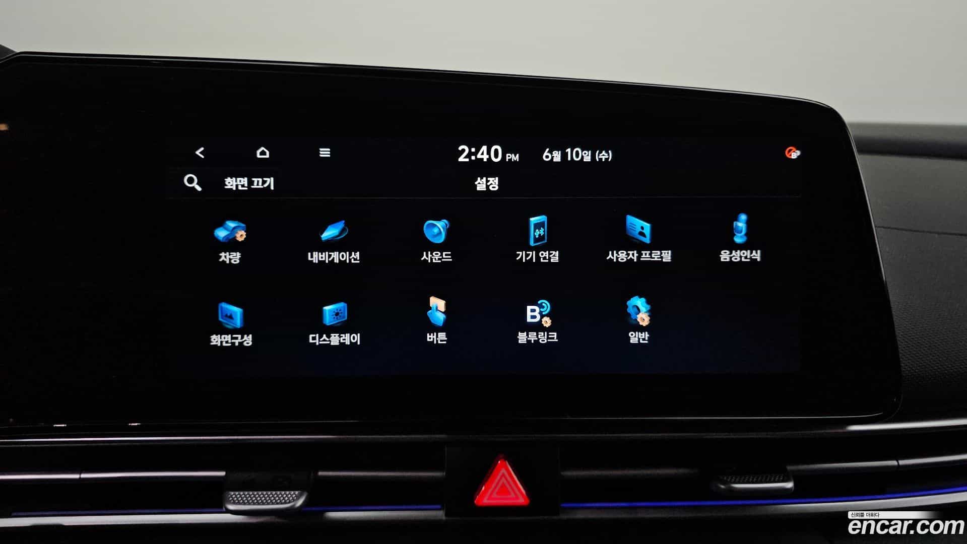 AVANTE Hyundai 2023.8-OPTION-022