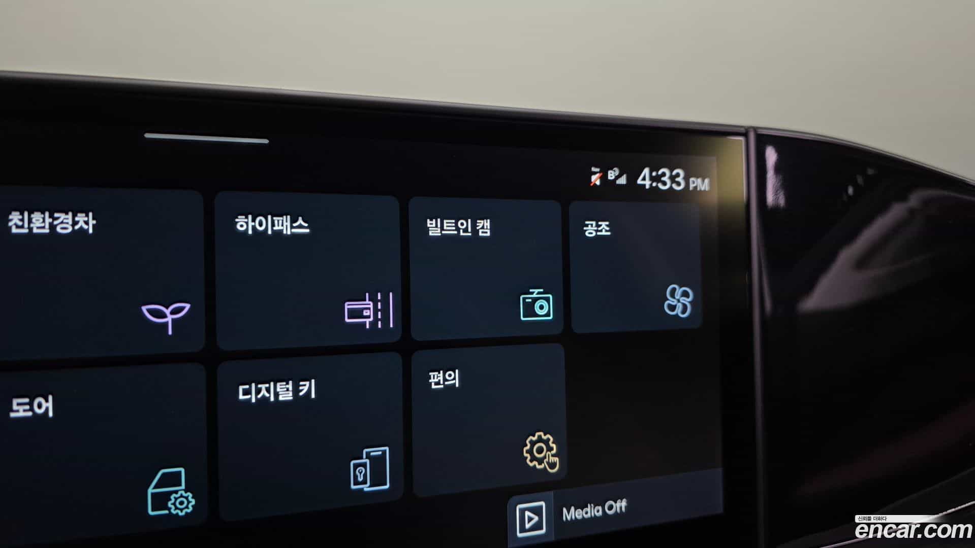 Grandeur Hyundai 2023.4-OPTION-047