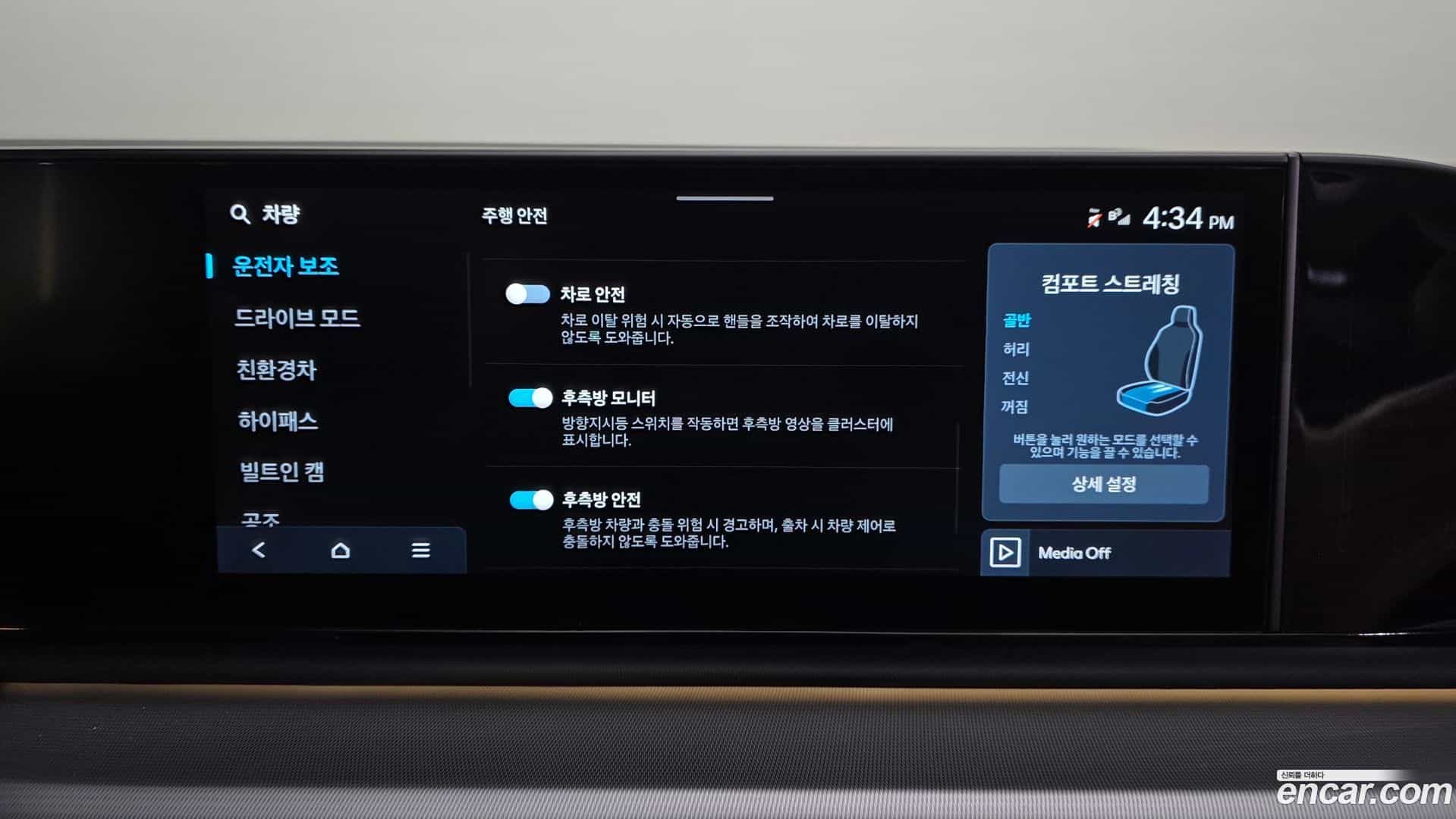 Grandeur Hyundai 2023.4-OPTION-048
