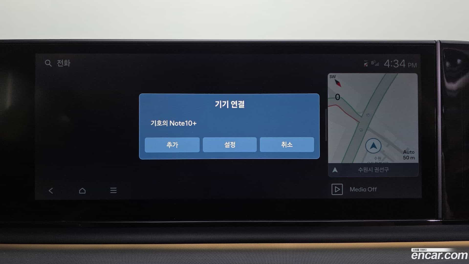 Grandeur Hyundai 2023.4-OPTION-049