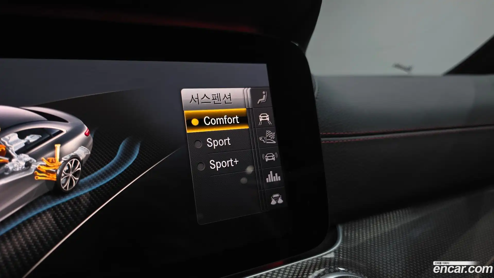 E-Class Mercedes-Benz 2020.11-OPTION-020