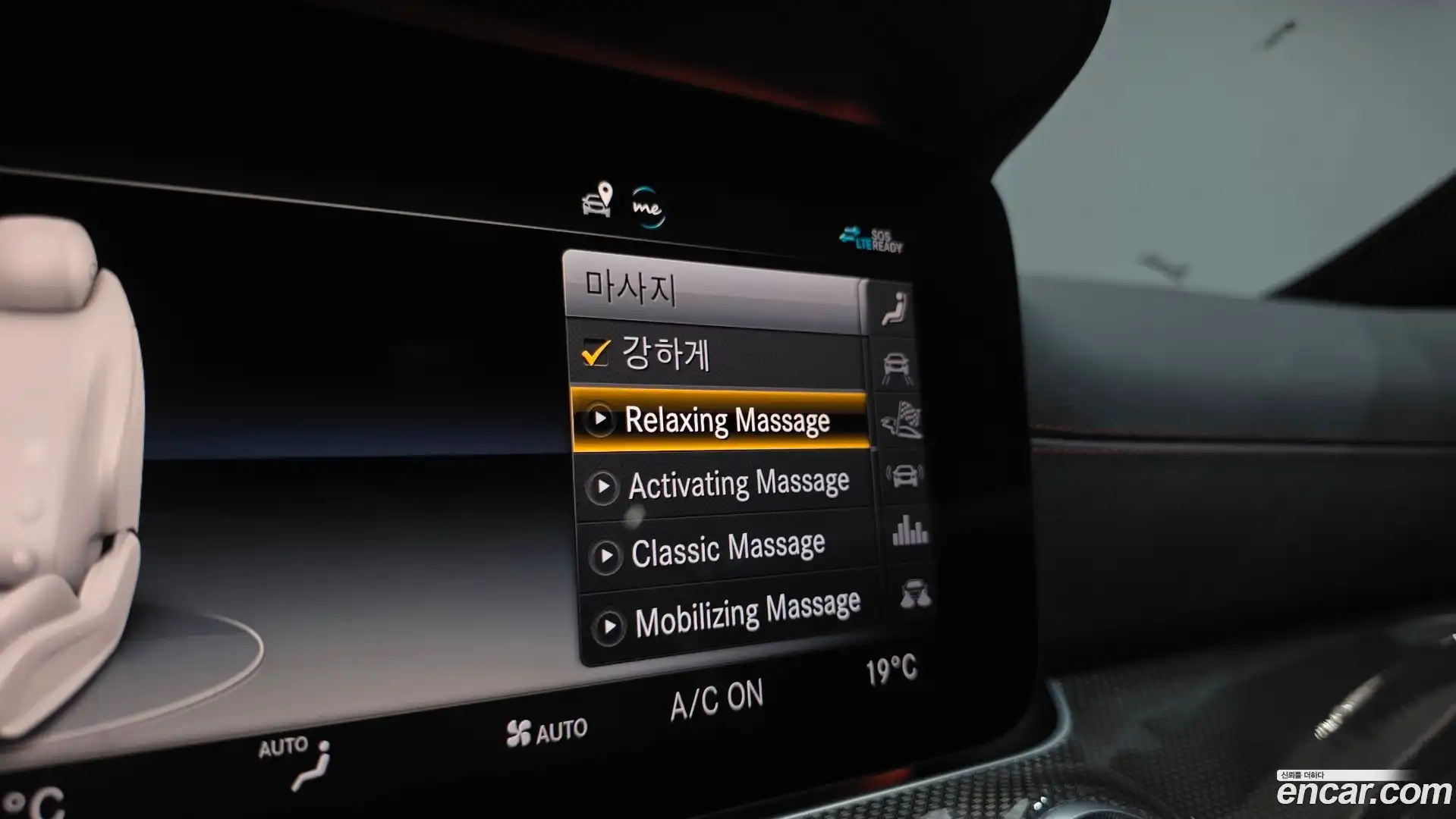 E-Class Mercedes-Benz 2020.11-OPTION-046