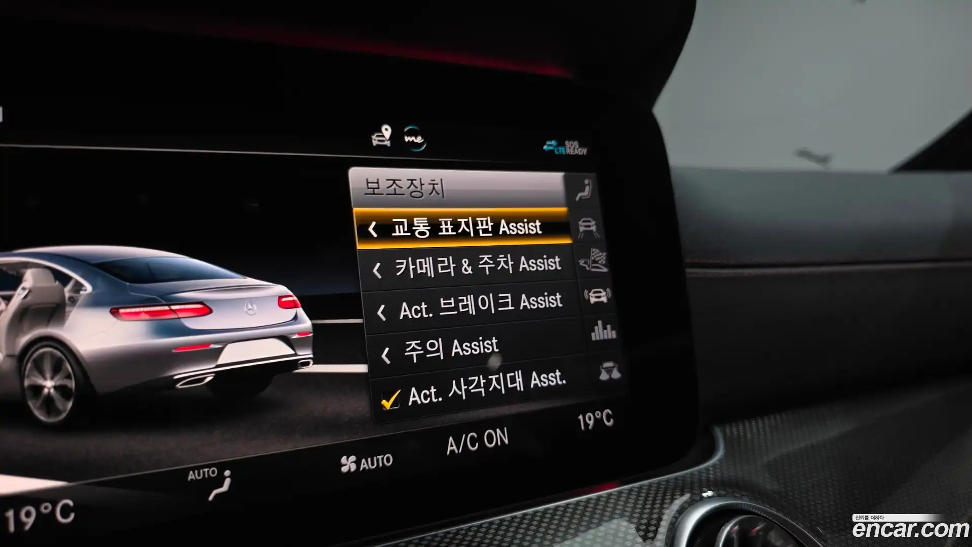 E-Class Mercedes-Benz 2020.11-OPTION-048