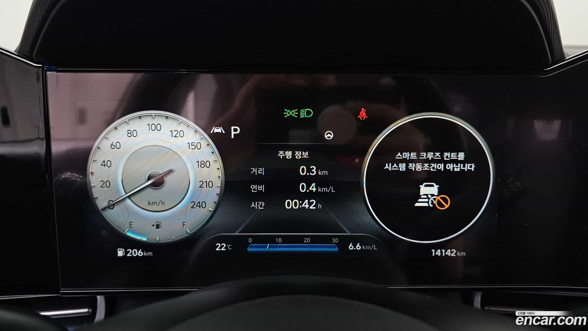 AVANTE Hyundai 2020.8-INNER-008
