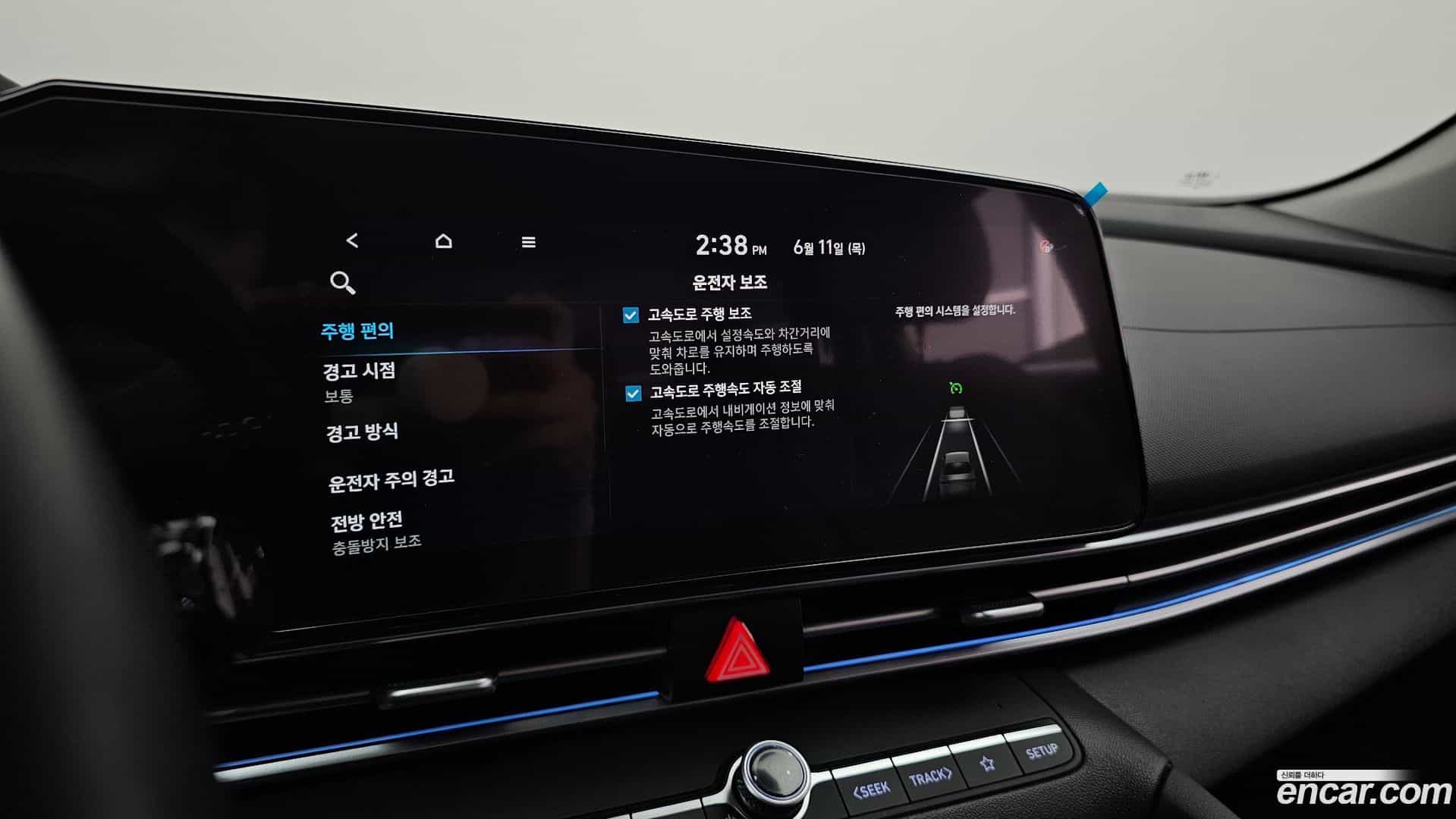 AVANTE Hyundai 2020.8-OPTION-042