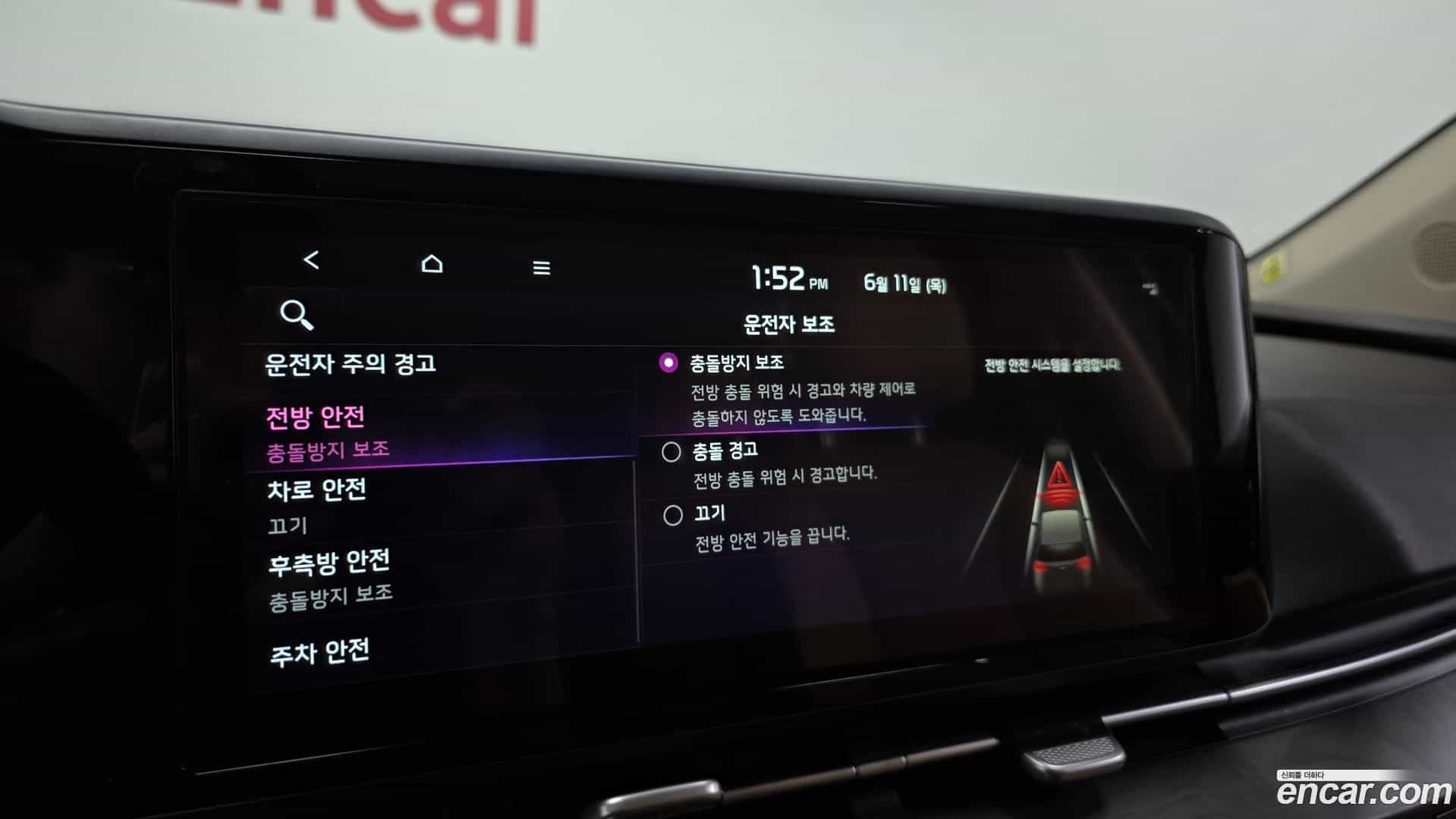 Canival Kia 2023.0-OPTION-021