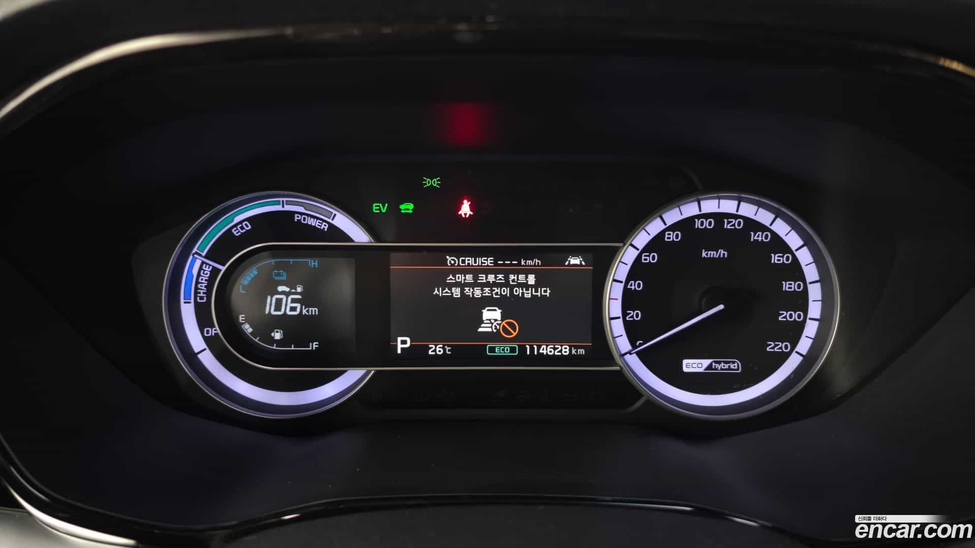 Niro Kia 2020.6-INNER-008