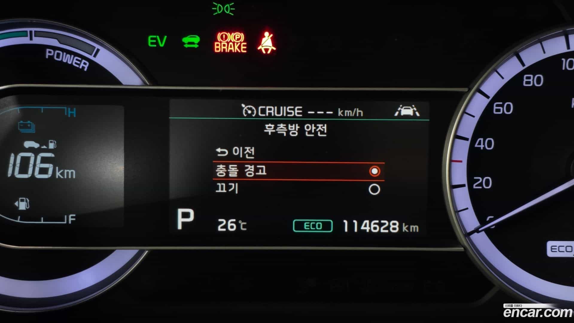 Niro Kia 2020.6-OPTION-020