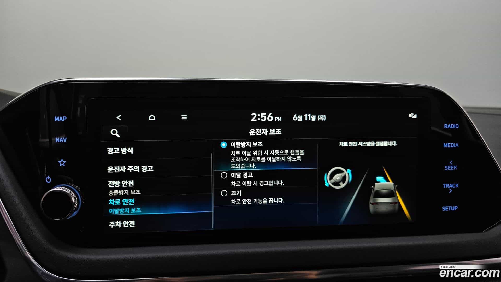 Sonata Hyundai 2022.2-OPTION-042