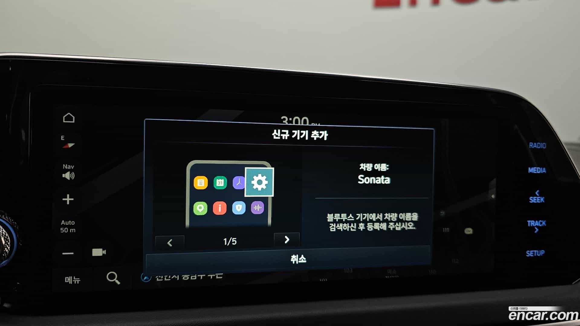 Sonata Hyundai 2022.2-OPTION-043