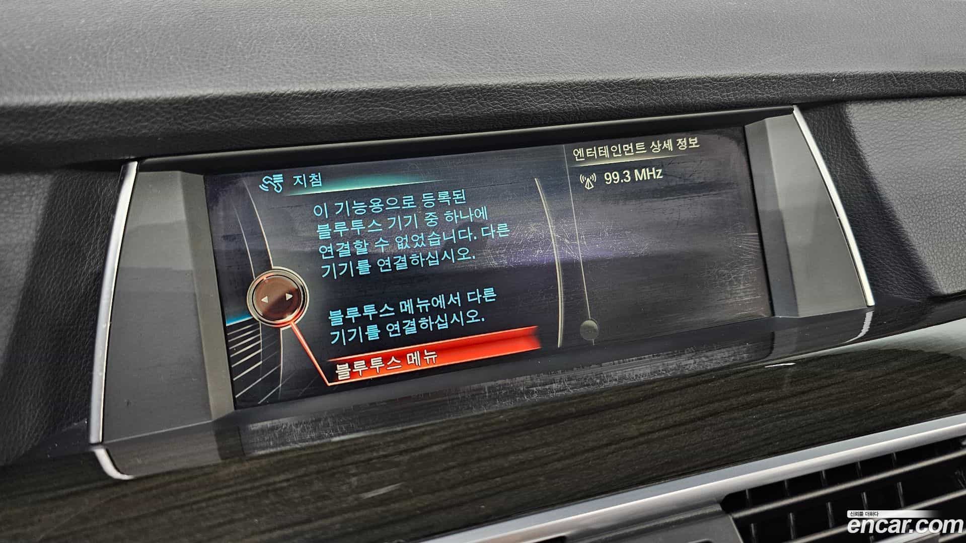 Gran Turismo BMW 2015.3-OPTION-020