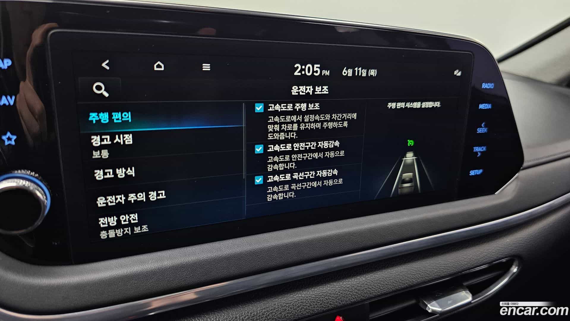 Sonata Hyundai 2022.5-OPTION-022
