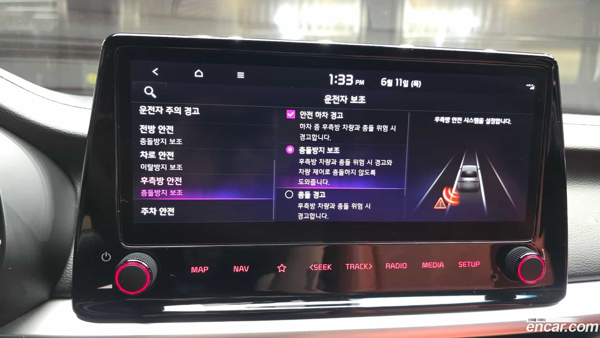 K3 Kia 2021.8-OPTION-020