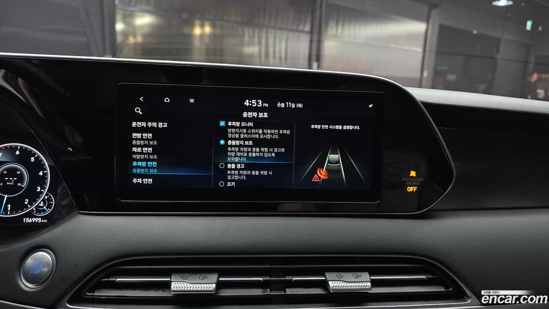 Palisade Hyundai 2021.1-OPTION-020