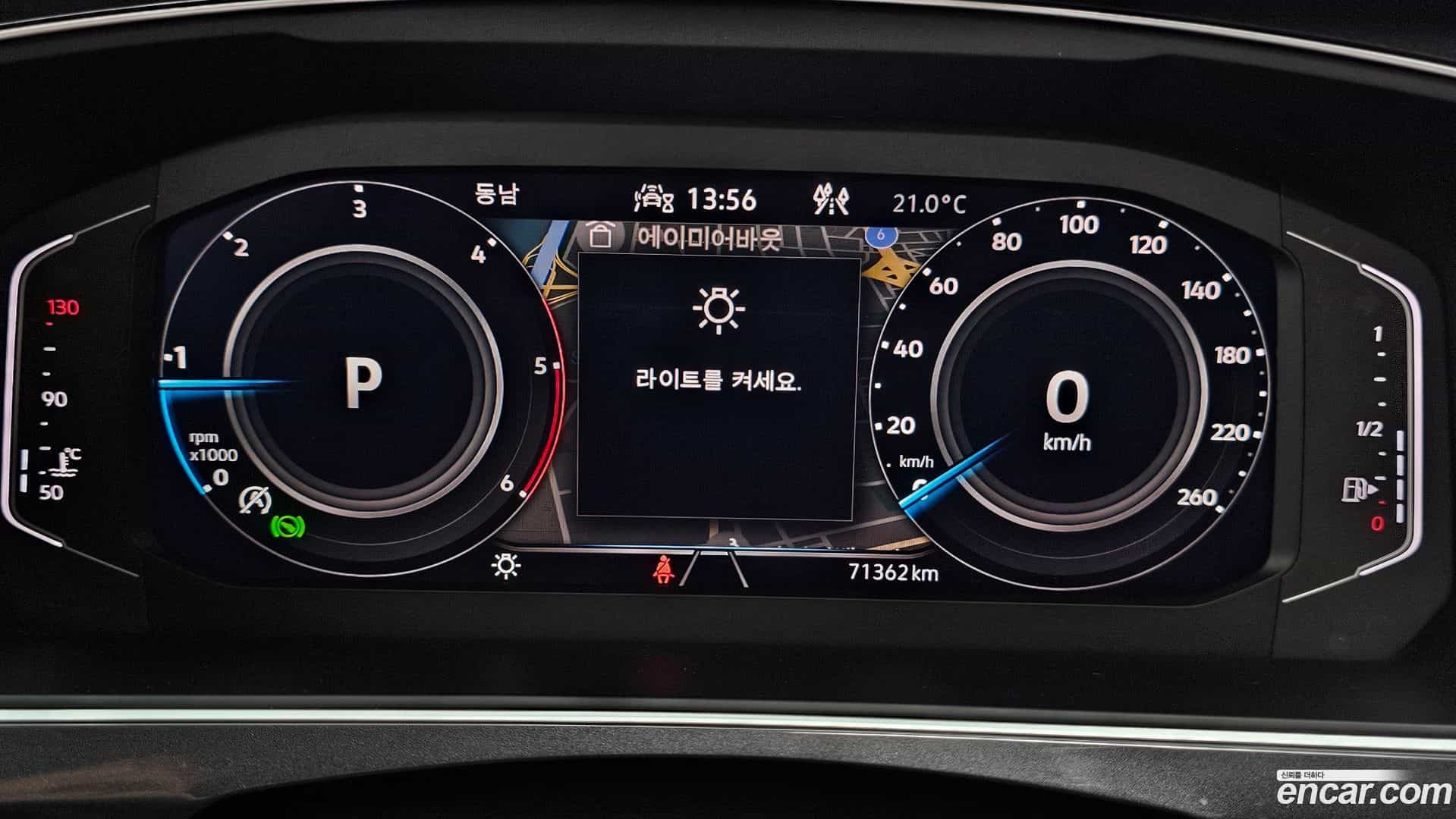 Tiguan Volkswagen 2022.10-INNER-008