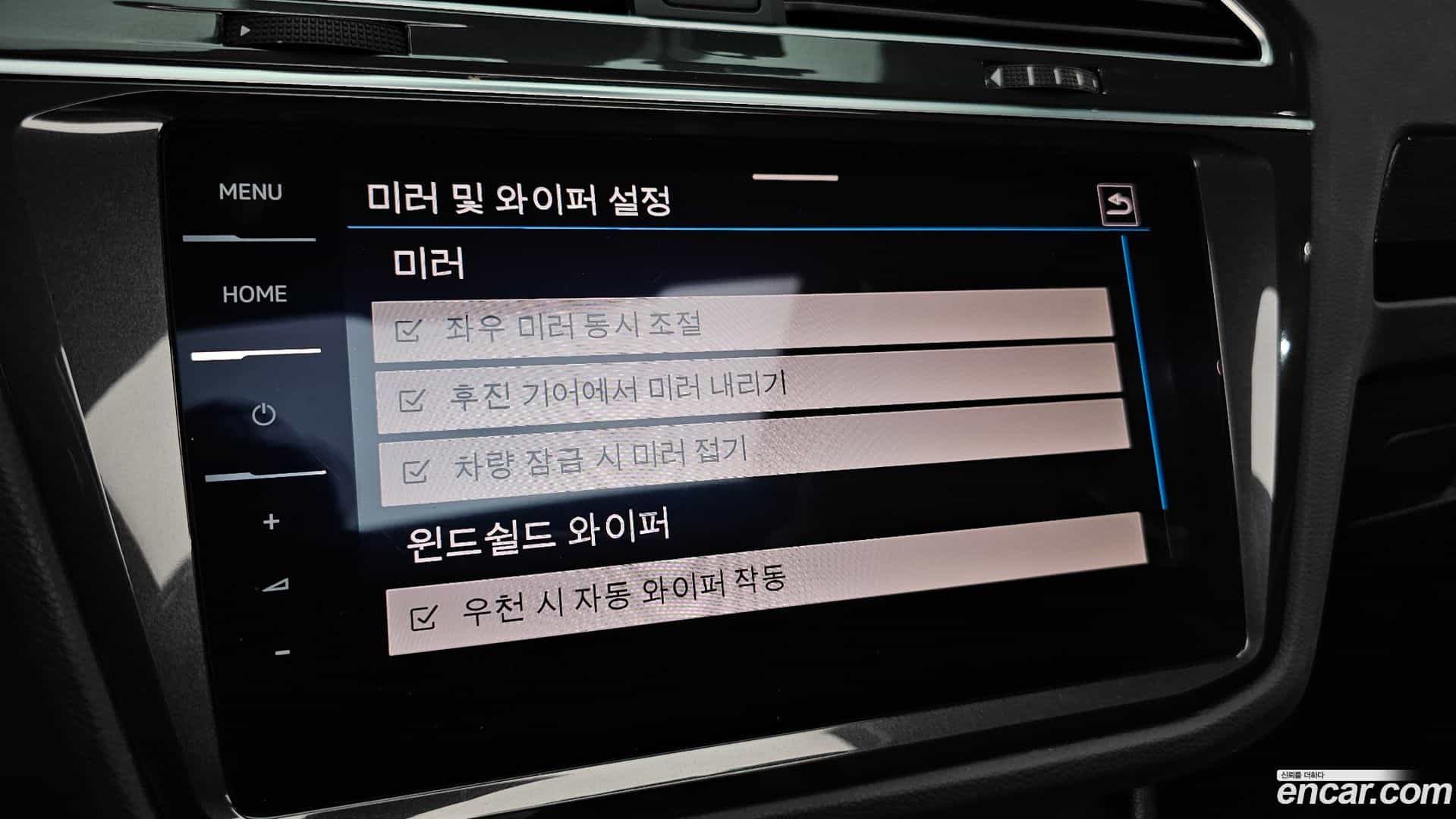Tiguan Volkswagen 2022.10-OPTION-047