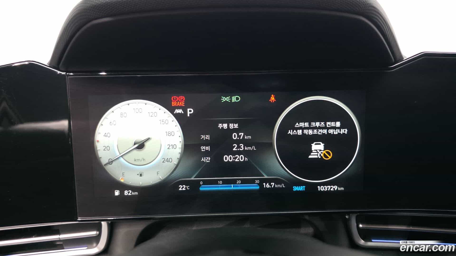 AVANTE Hyundai 2020.5-INNER-008
