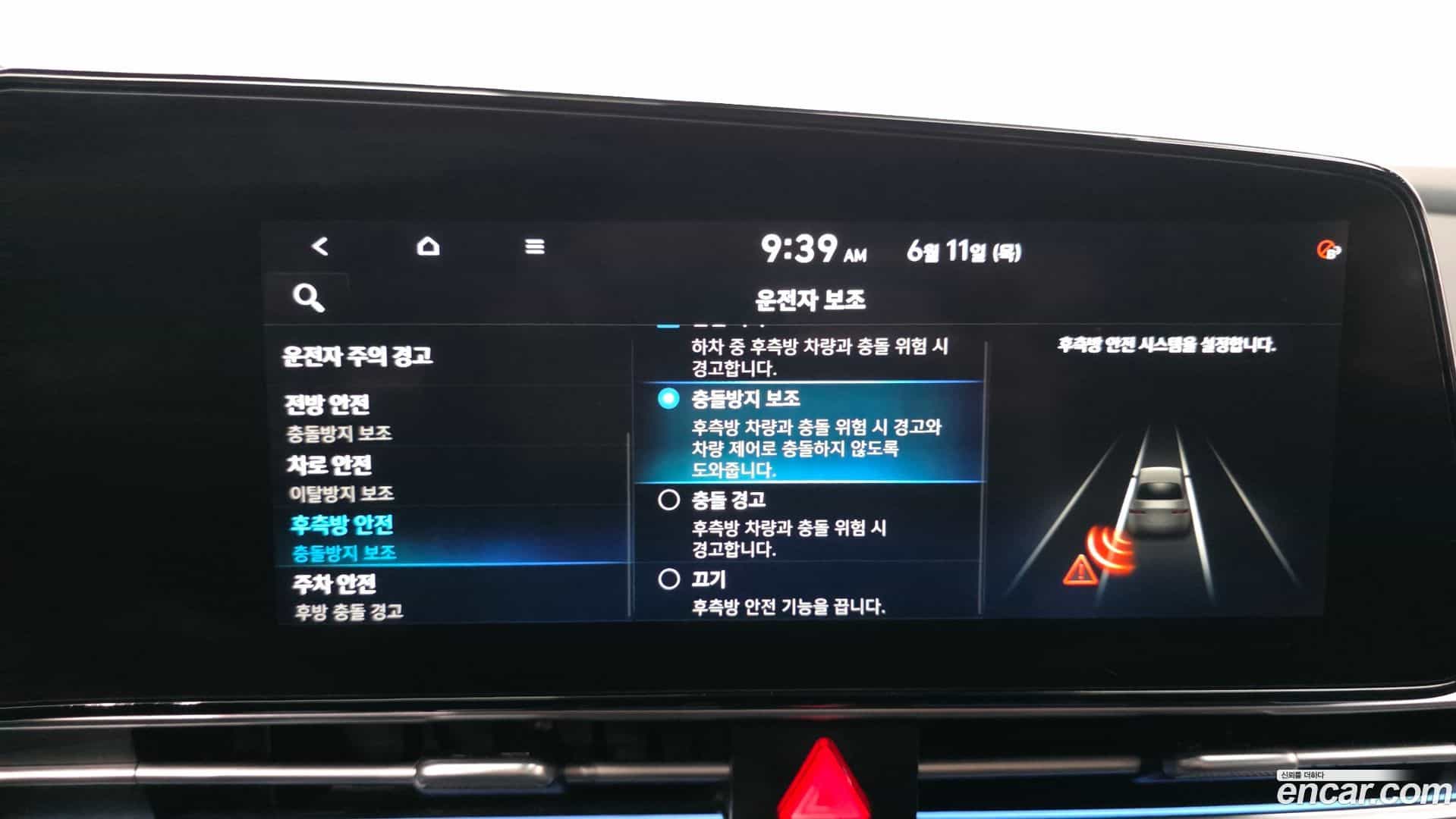 AVANTE Hyundai 2020.5-OPTION-020