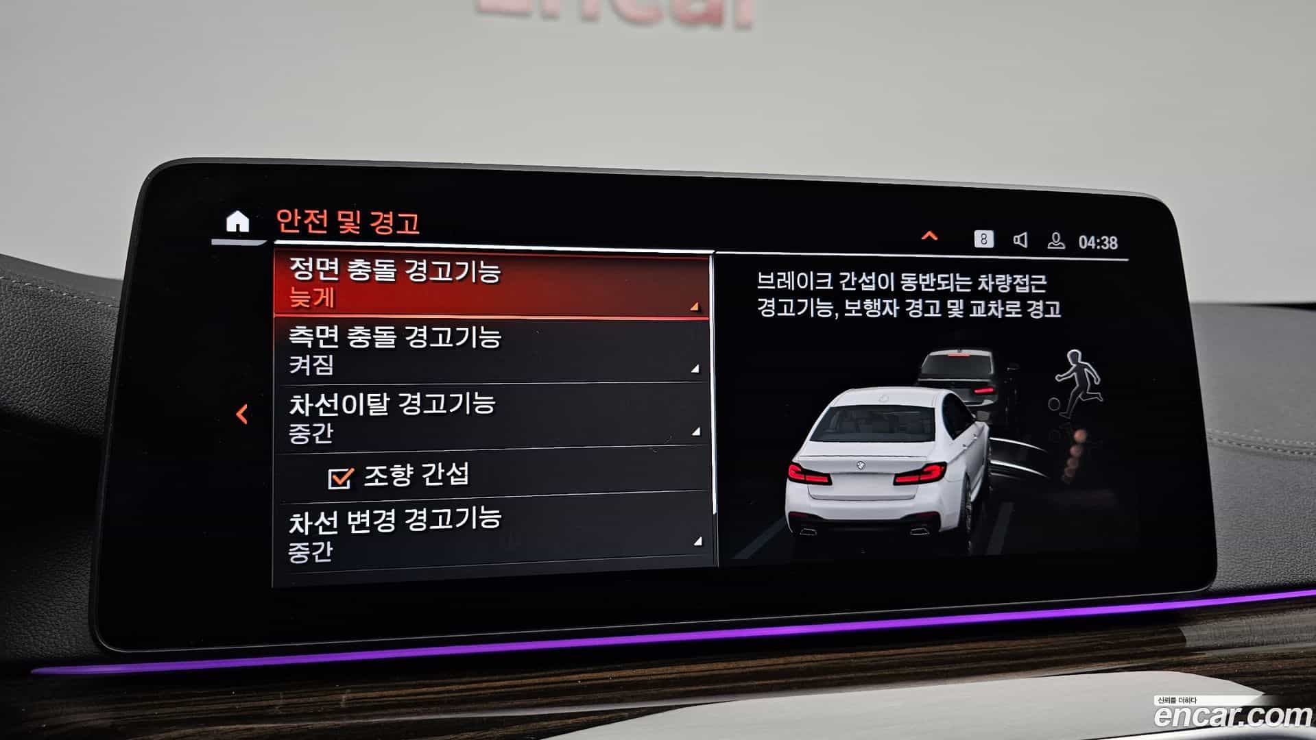 5-Series BMW 2021.4-OPTION-021
