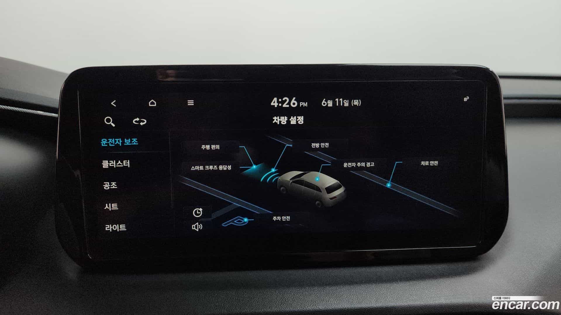 Santafe Hyundai 2020.10-OPTION-044