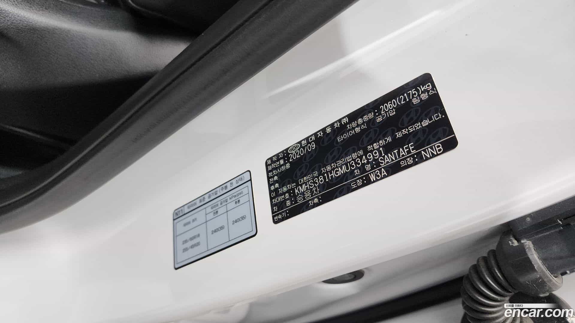 Santafe Hyundai 2020.10-OPTION-047