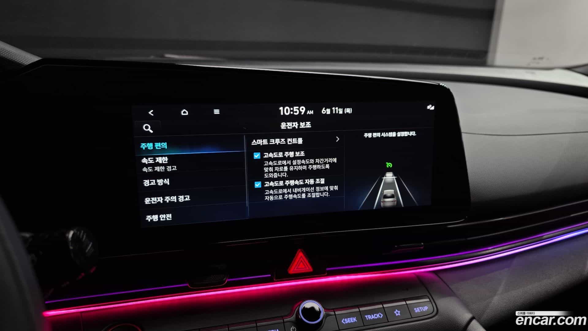 AVANTE Hyundai 2025.1-OPTION-022