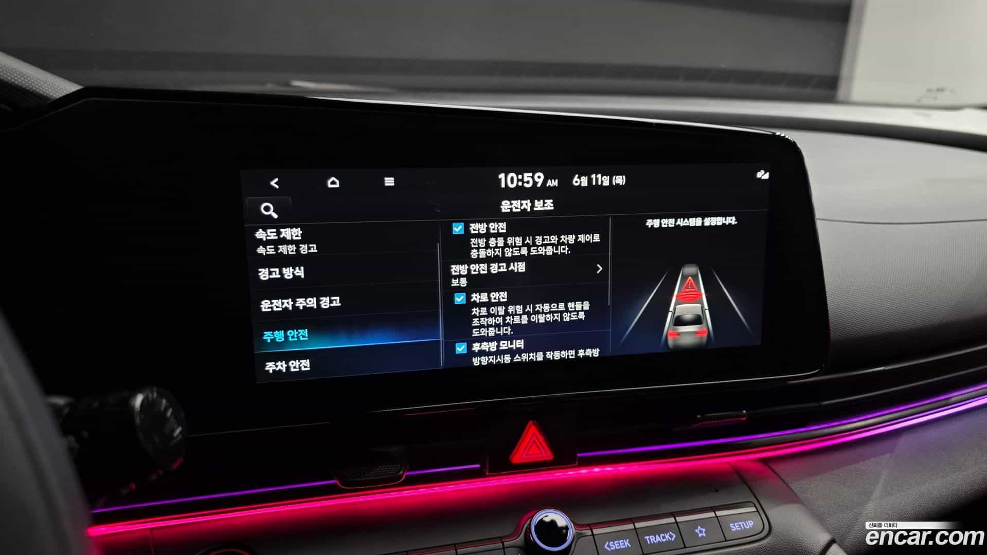 AVANTE Hyundai 2025.1-OPTION-041