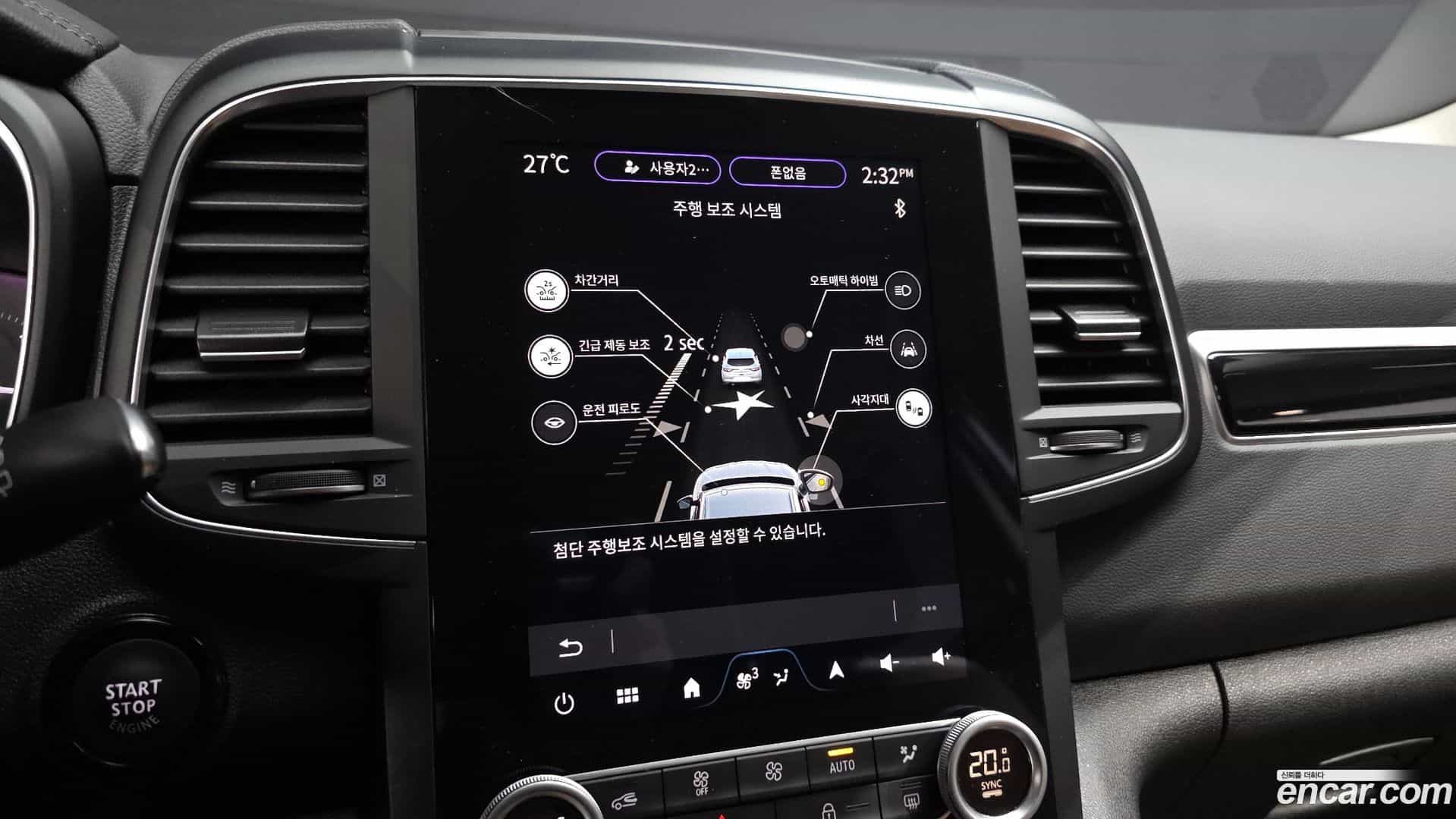 QM6 Renault Korea 2023.7-OPTION-022