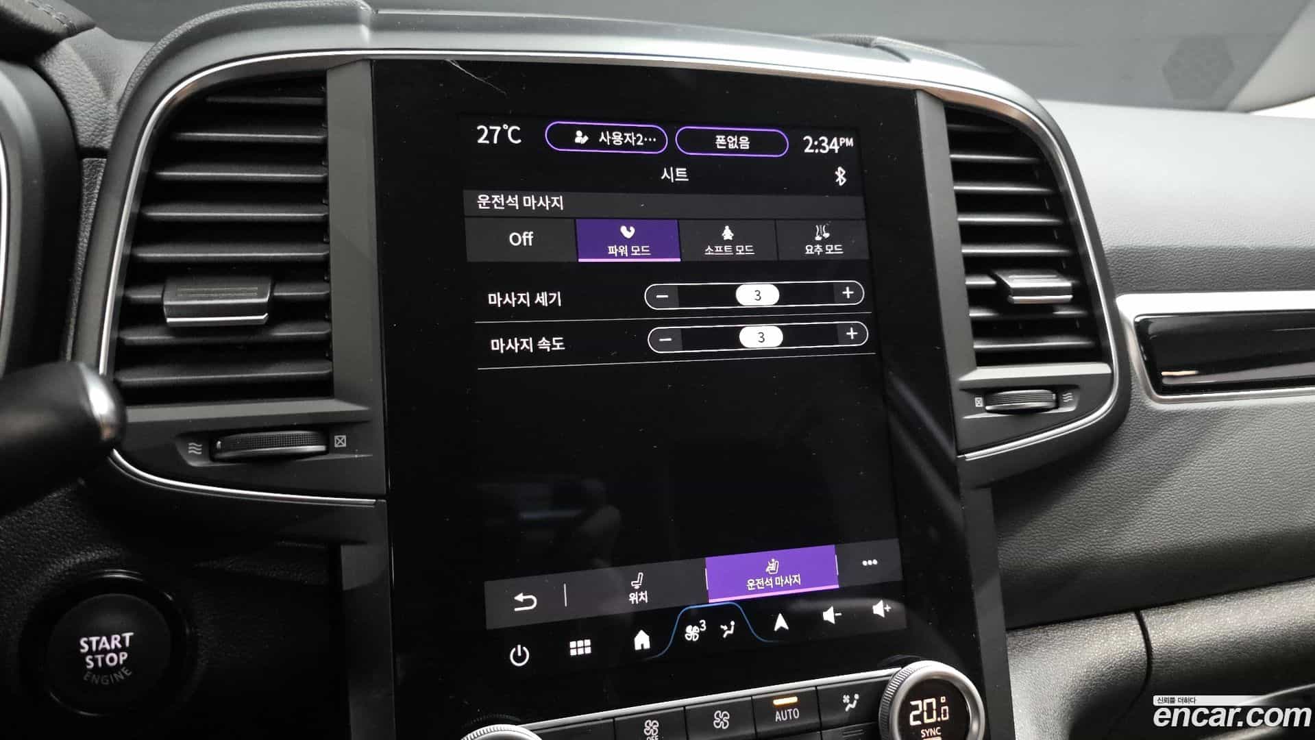 QM6 Renault Korea 2023.7-OPTION-023