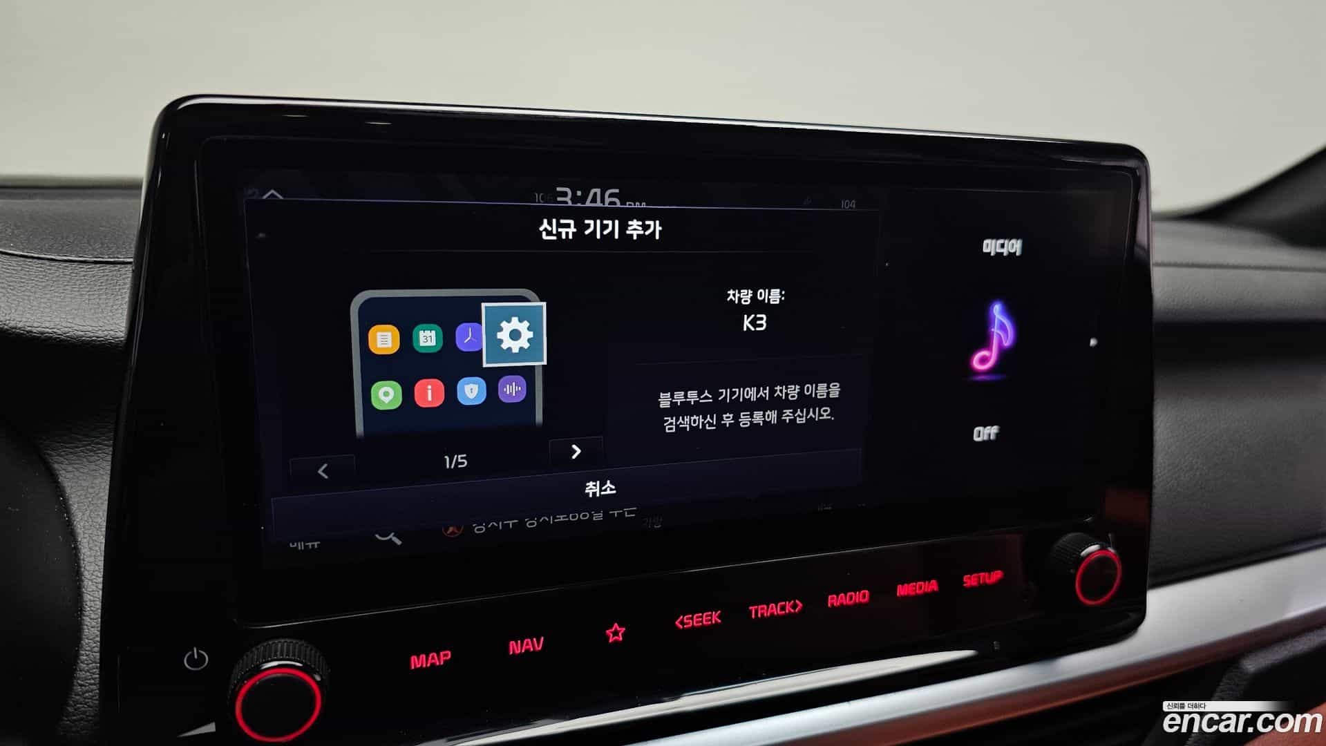K3 Kia 2022.2-OPTION-019