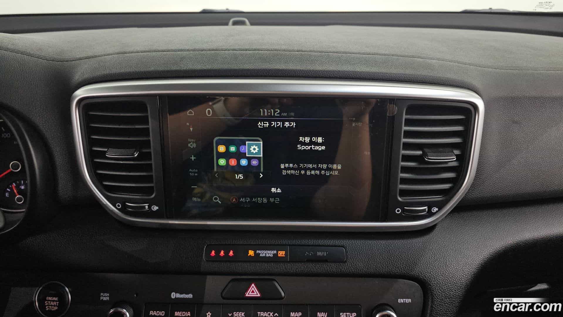 Sportage Kia 2020.2-OPTION-018