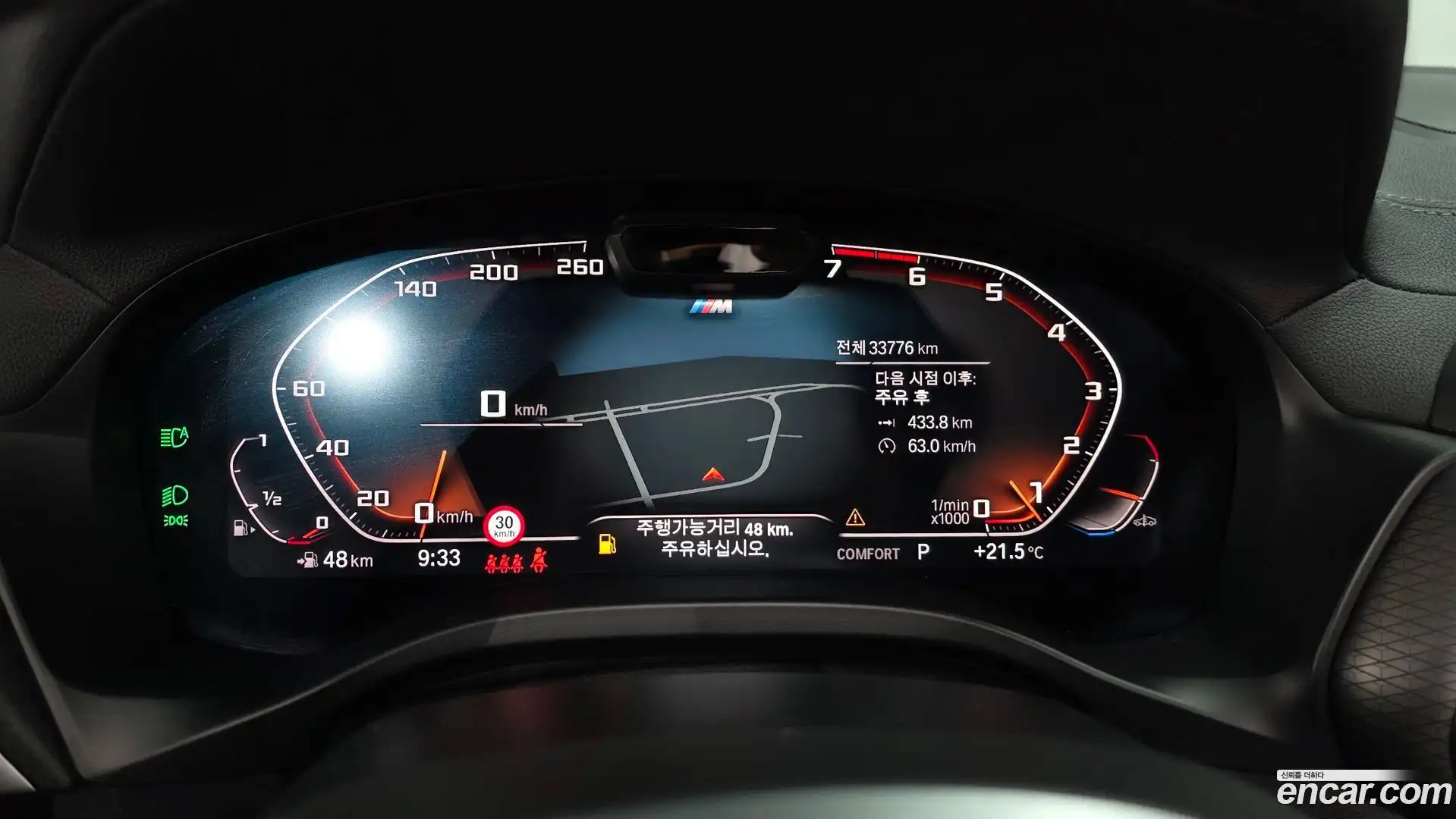 X4 BMW 2024.4-INNER-008