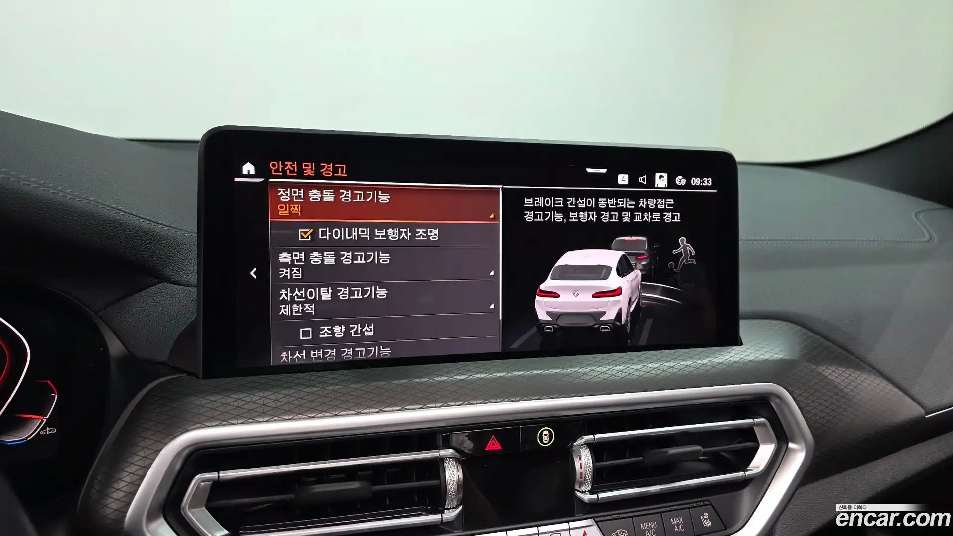 X4 BMW 2024.4-OPTION-019
