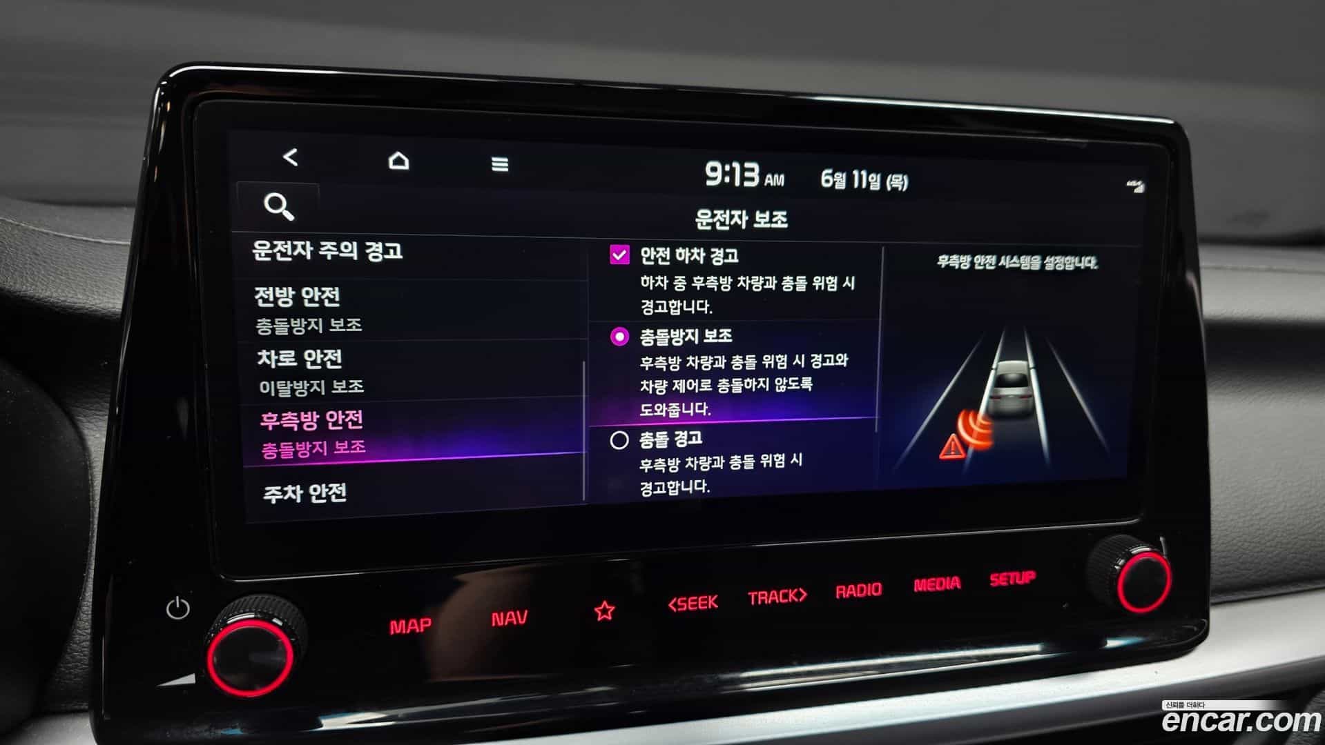 K3 Kia 2022.2-OPTION-023