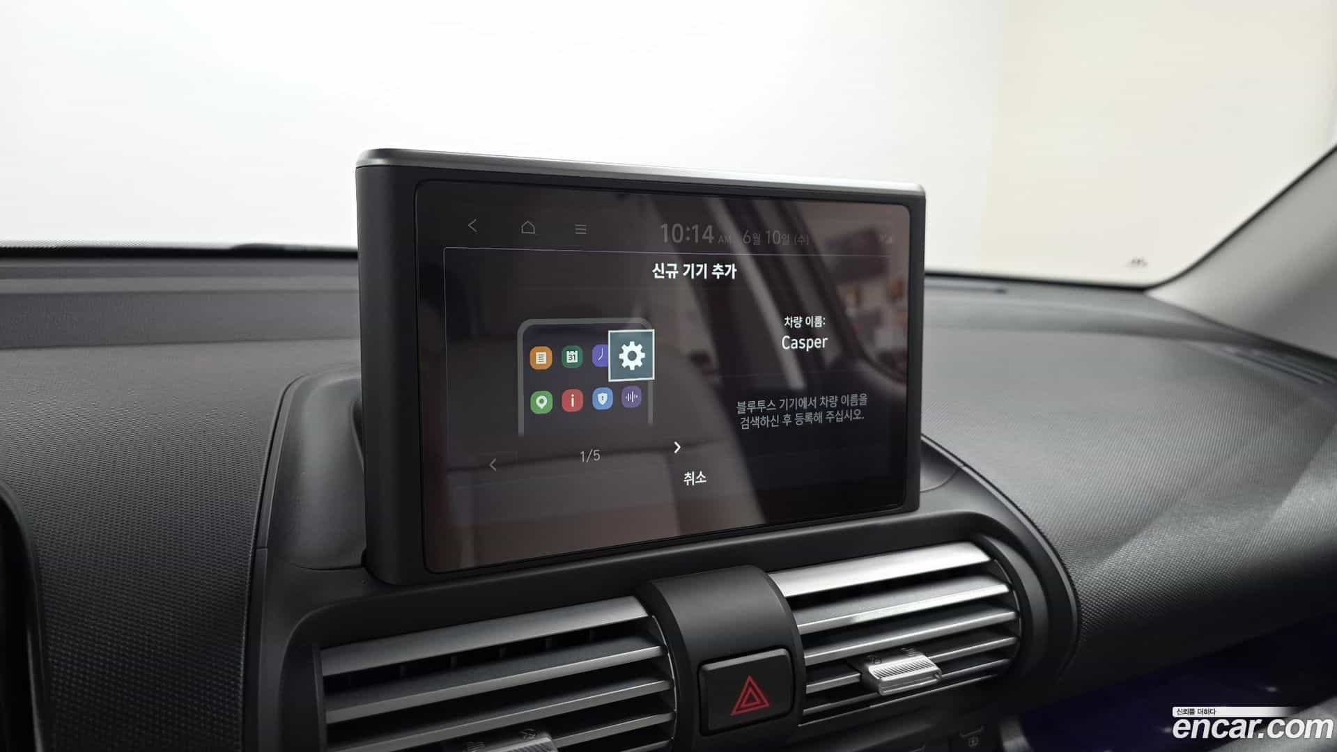 Casper Hyundai 2023.8-OPTION-019