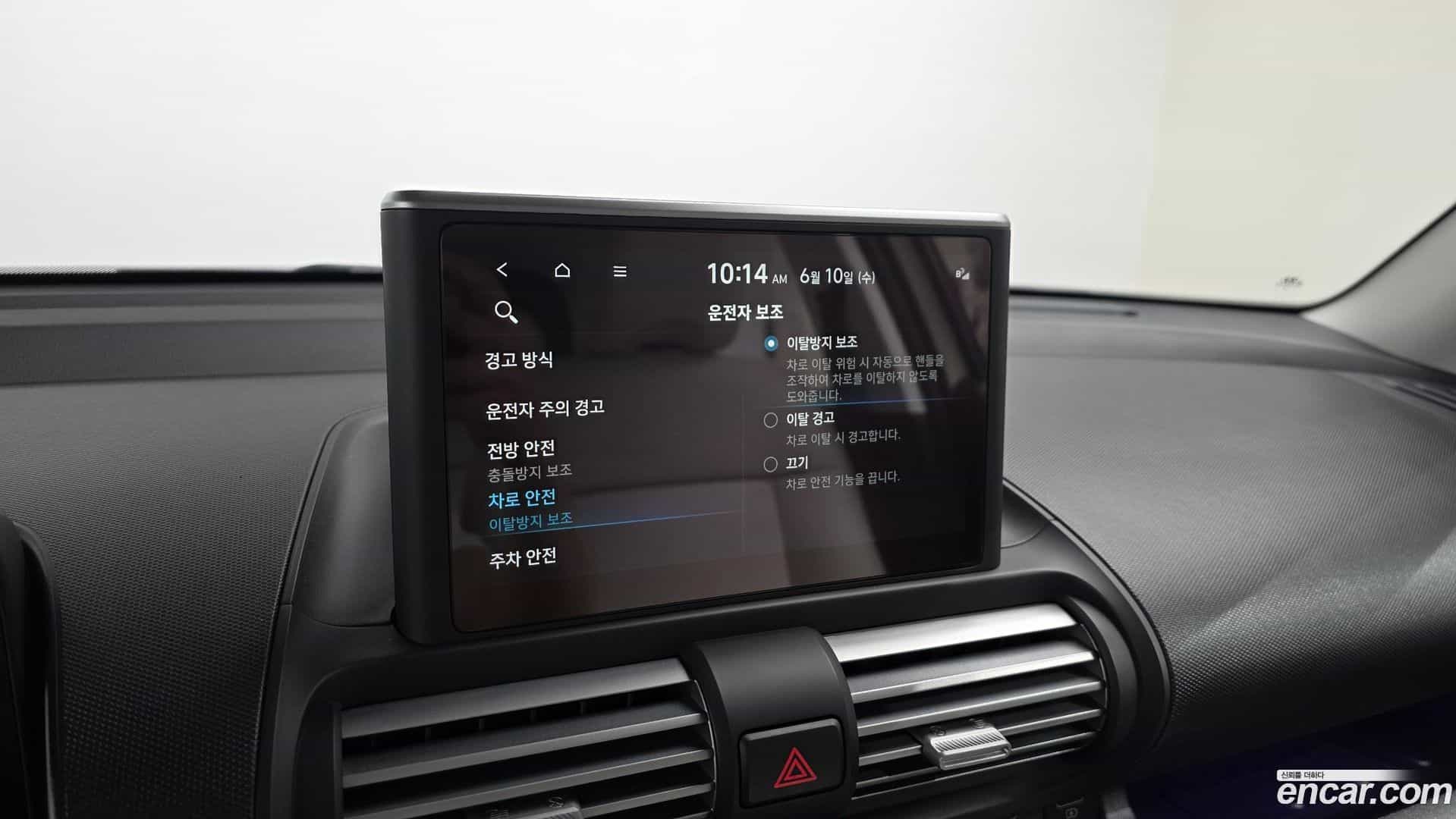 Casper Hyundai 2023.8-OPTION-020