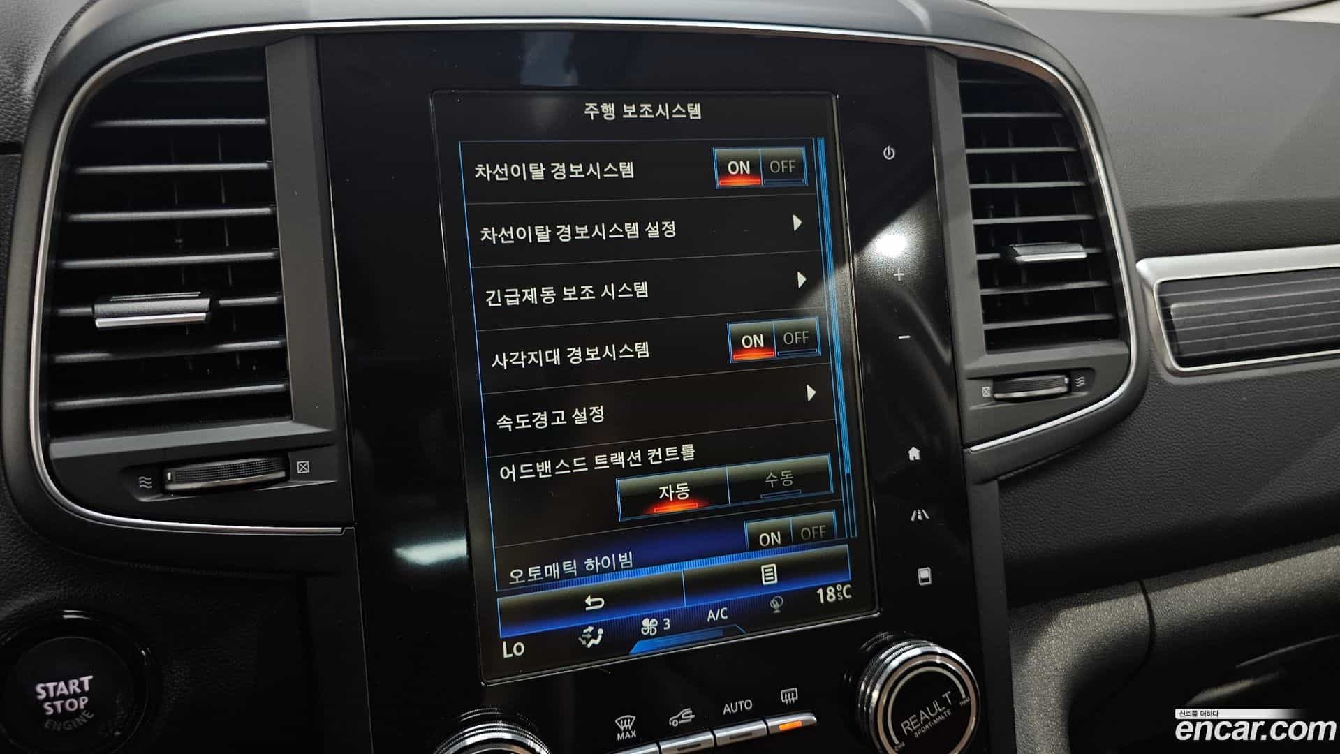 QM6 Renault Korea 2021.8-OPTION-020