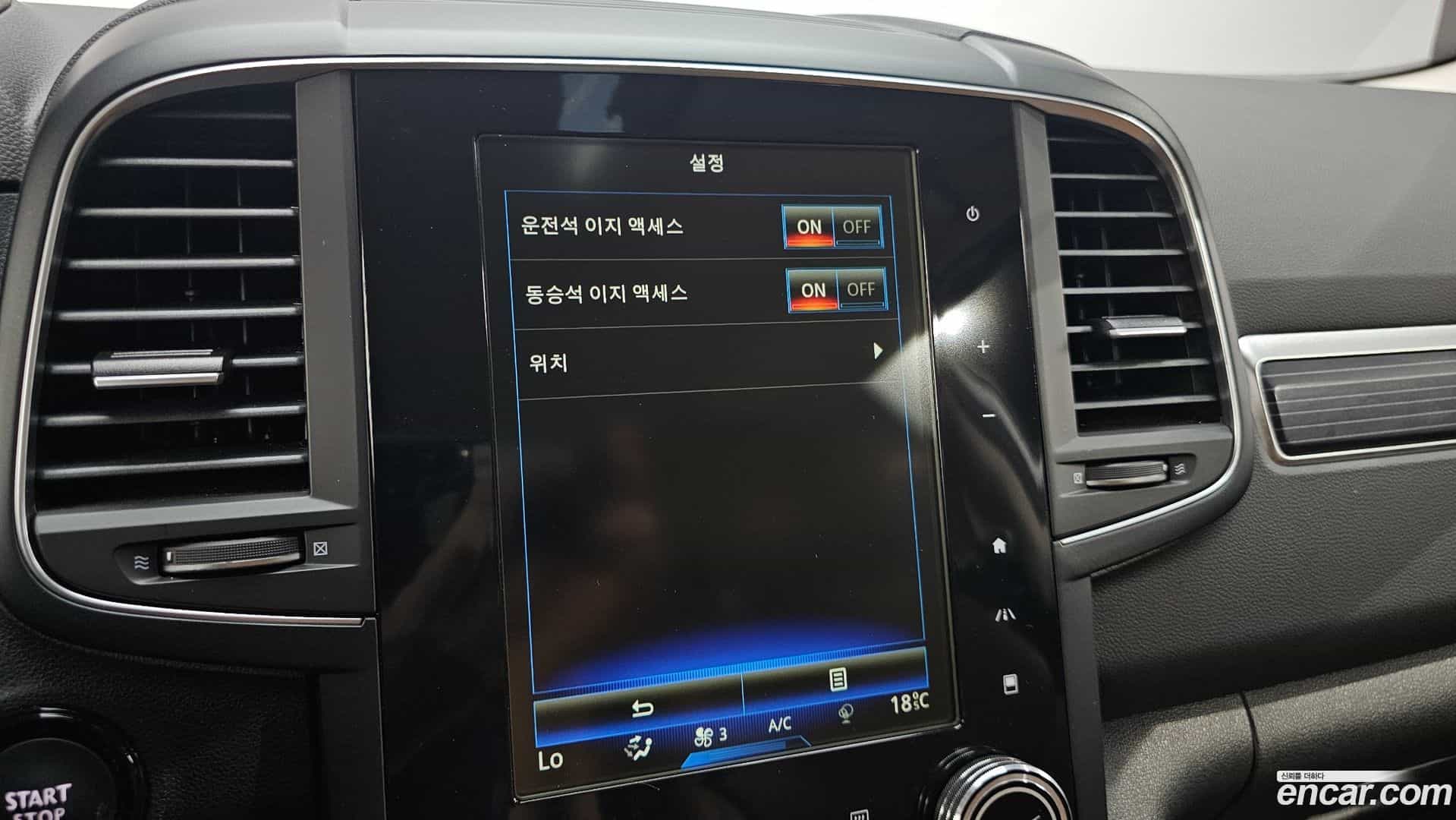 QM6 Renault Korea 2021.8-OPTION-022