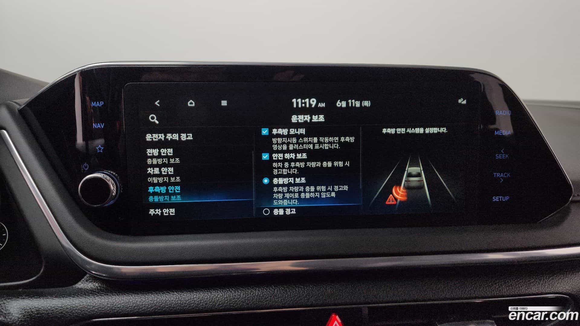 Sonata Hyundai 2021.8-OPTION-046