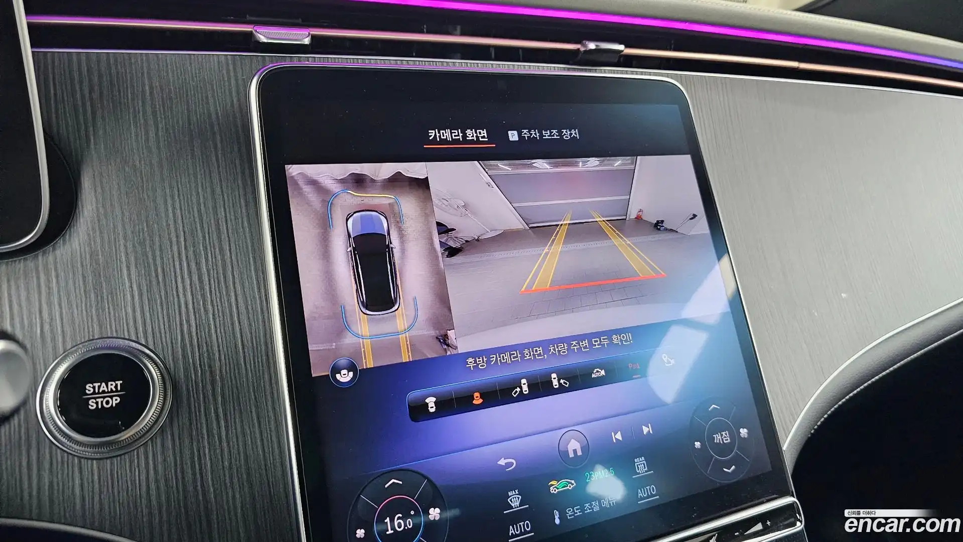 EQE Mercedes-Benz 2023.8-OPTION-018